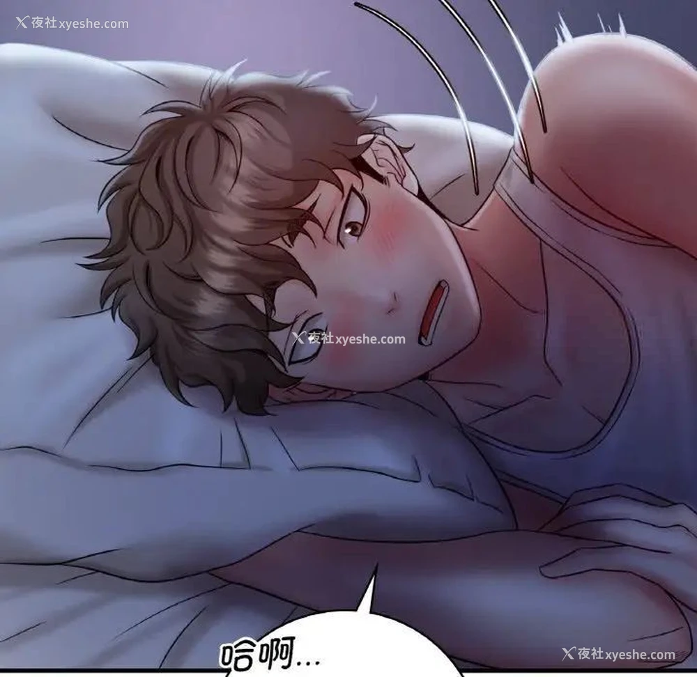 167P - 想要拥有她/渴望占有她