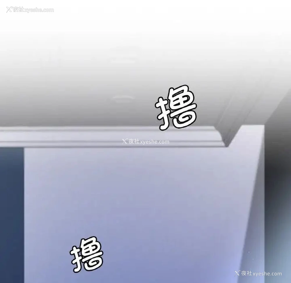 169P - 想要拥有她/渴望占有她