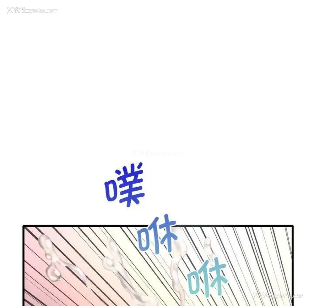 179P - 想要拥有她/渴望占有她