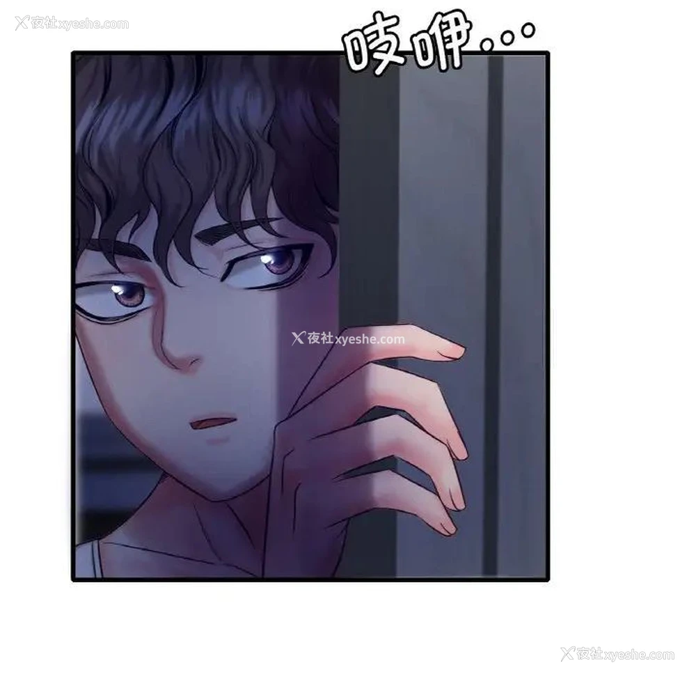 183P - 想要拥有她/渴望占有她