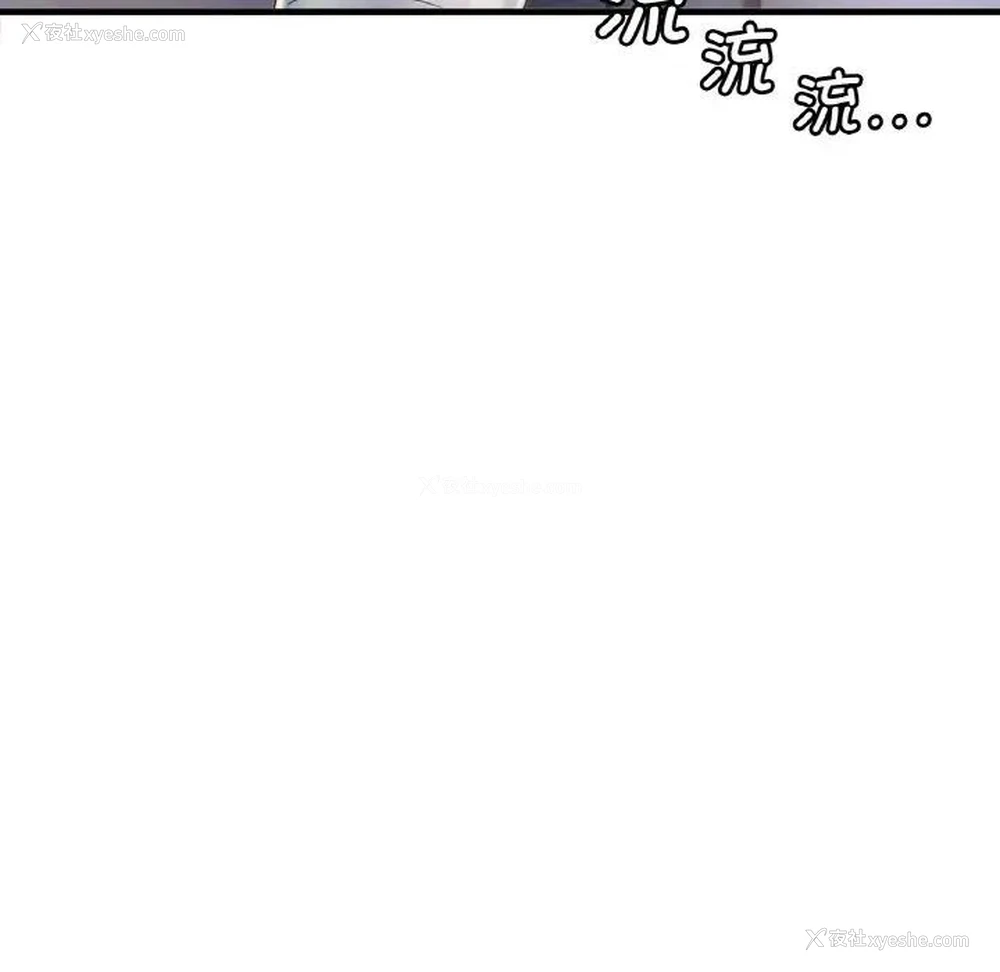 188P - 想要拥有她/渴望占有她