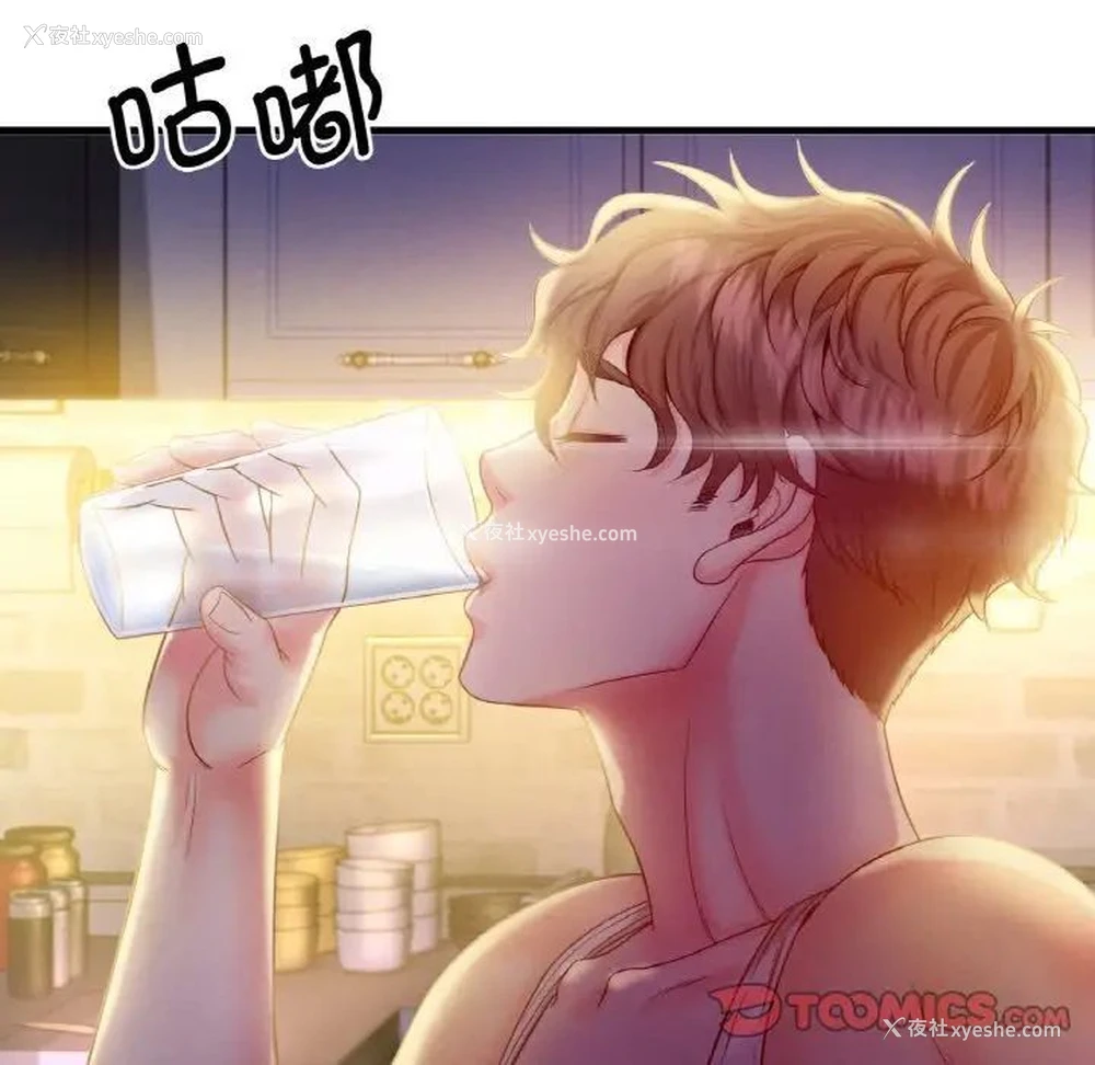 189P - 想要拥有她/渴望占有她