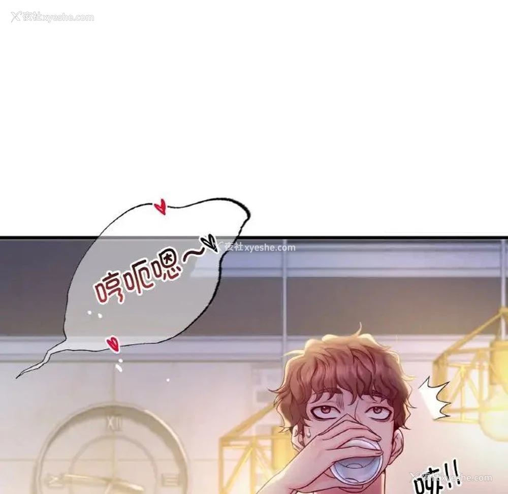 191P - 想要拥有她/渴望占有她