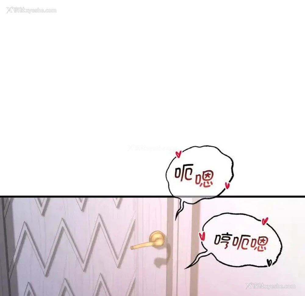 193P - 想要拥有她/渴望占有她