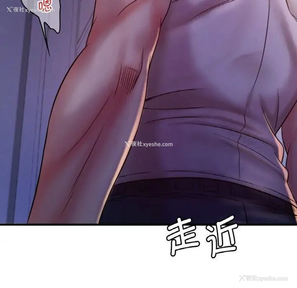 197P - 想要拥有她/渴望占有她