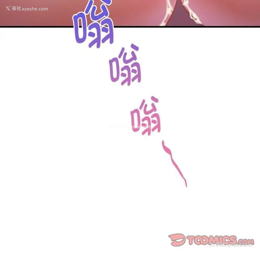 205P - 想要拥有她/渴望占有她