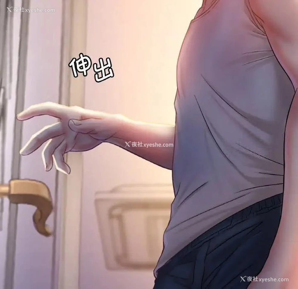 219P - 想要拥有她/渴望占有她