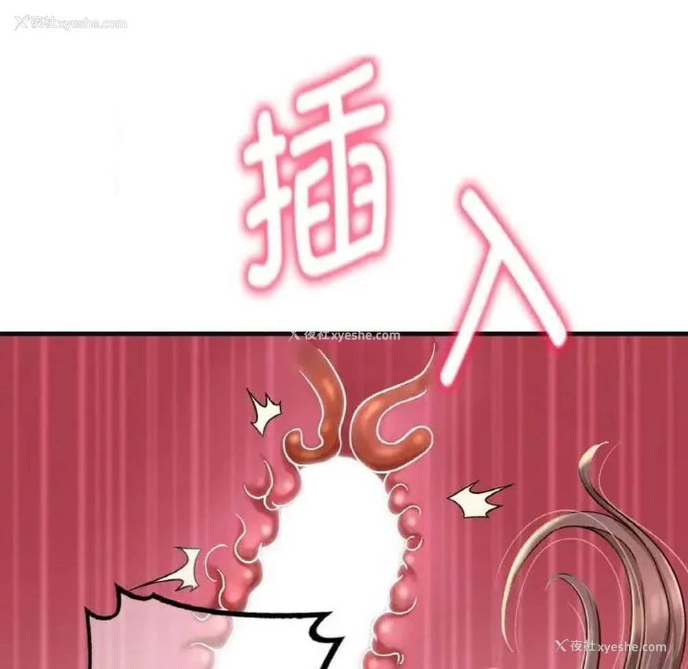 25P - 想要拥有她/渴望占有她