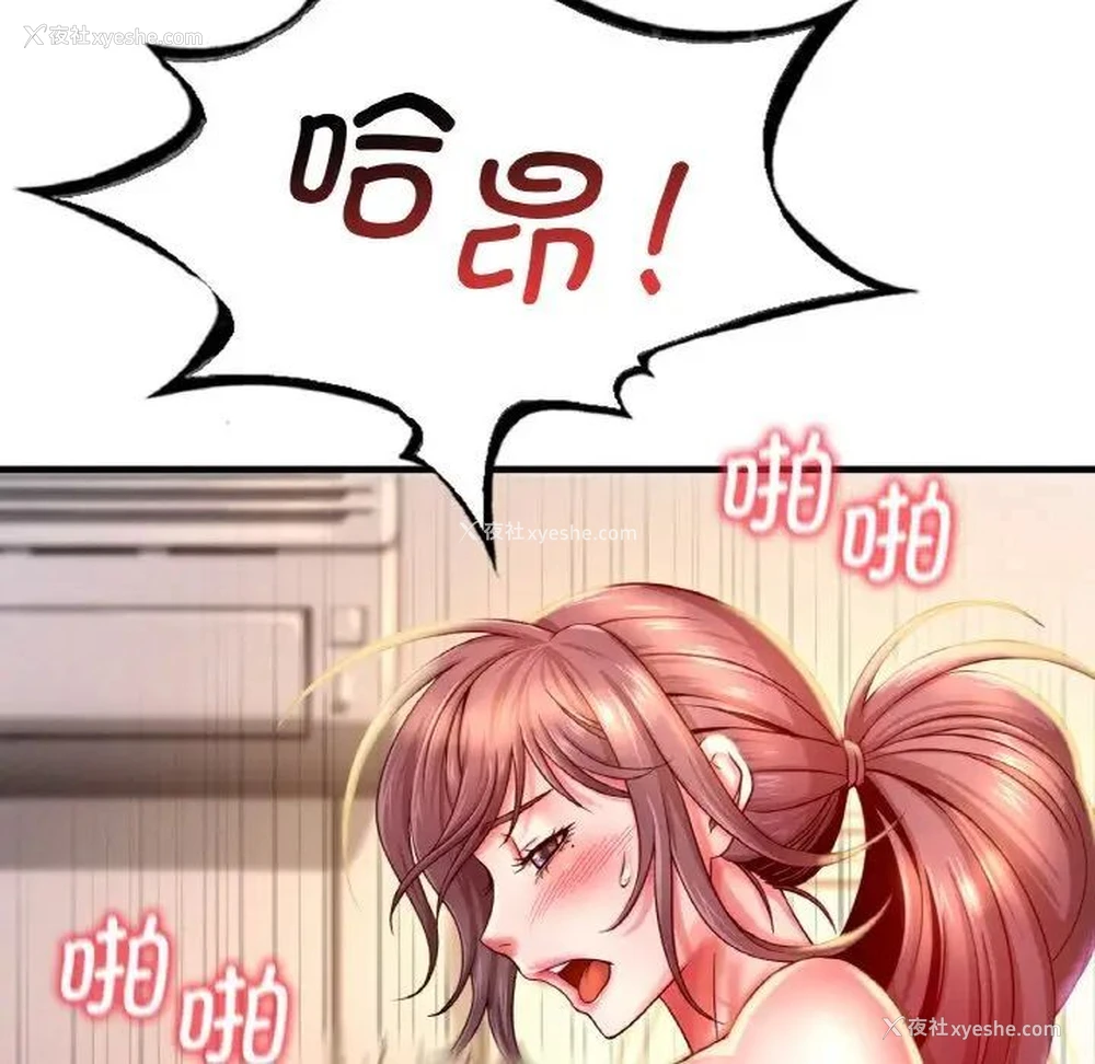 39P - 想要拥有她/渴望占有她