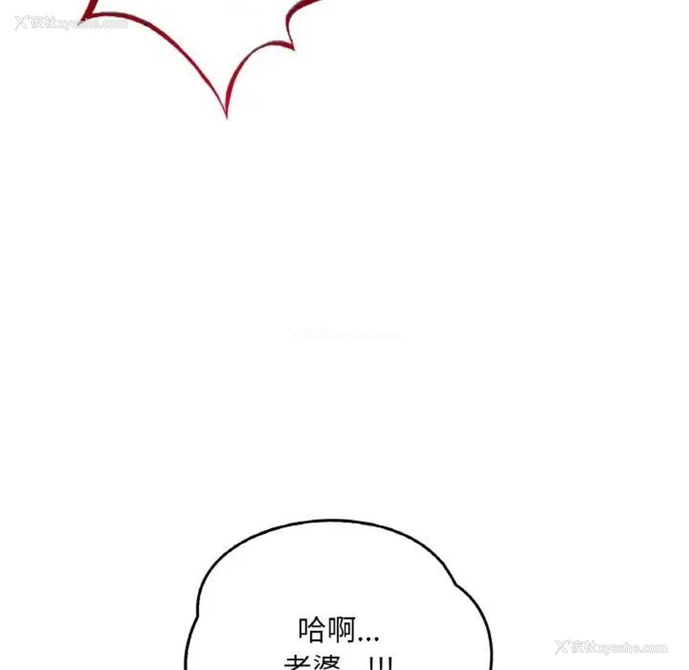 57P - 想要拥有她/渴望占有她
