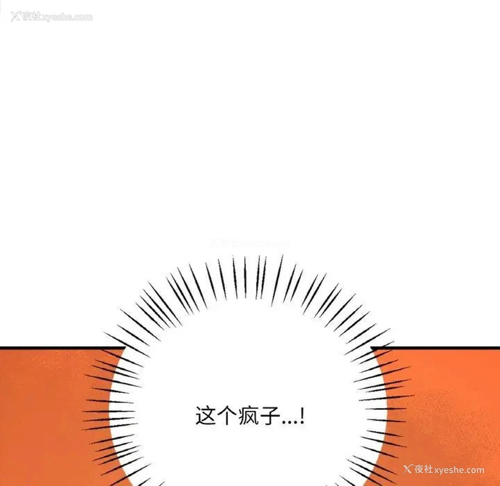 81P - 想要拥有她/渴望占有她