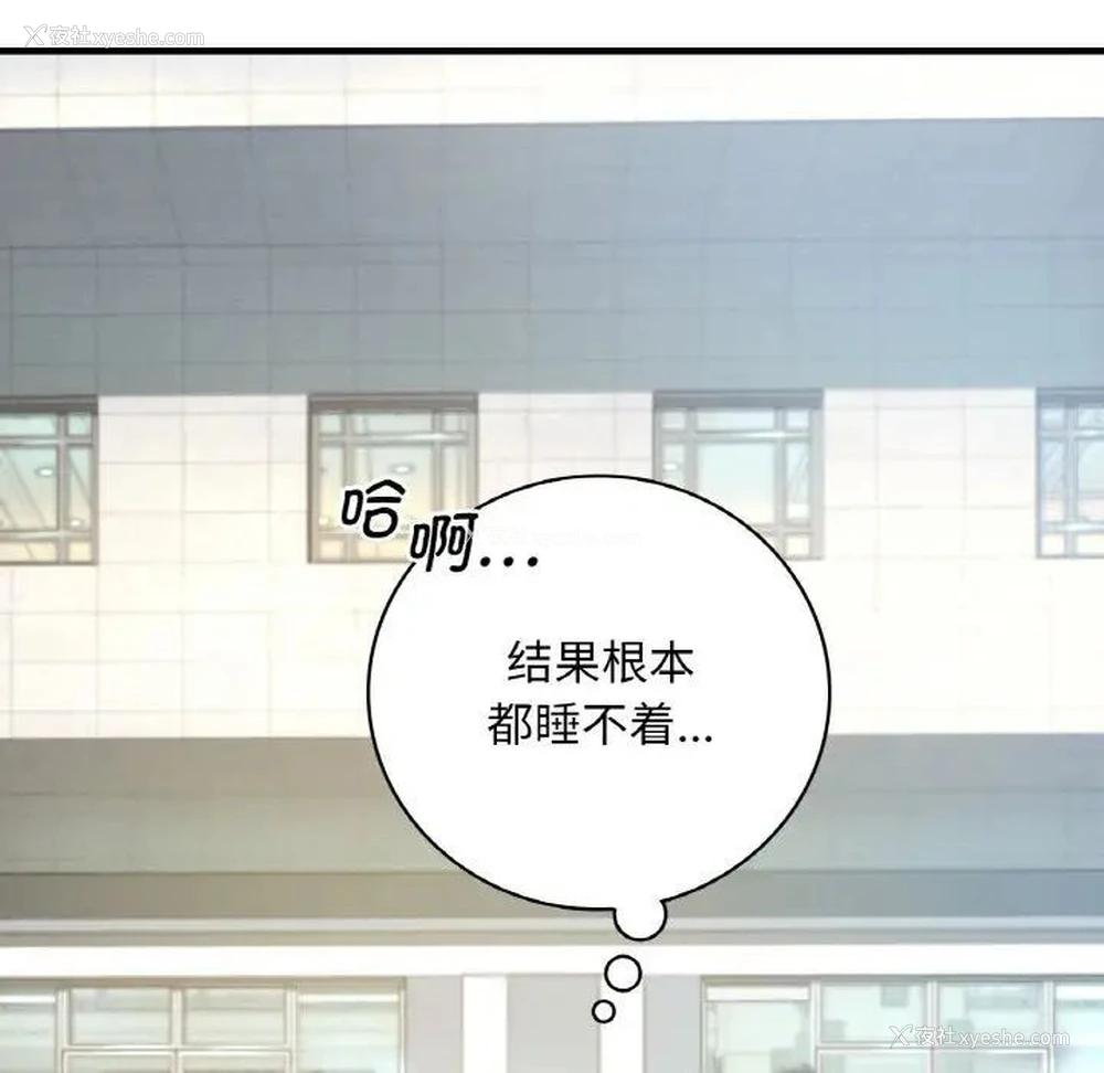 86P - 想要拥有她/渴望占有她