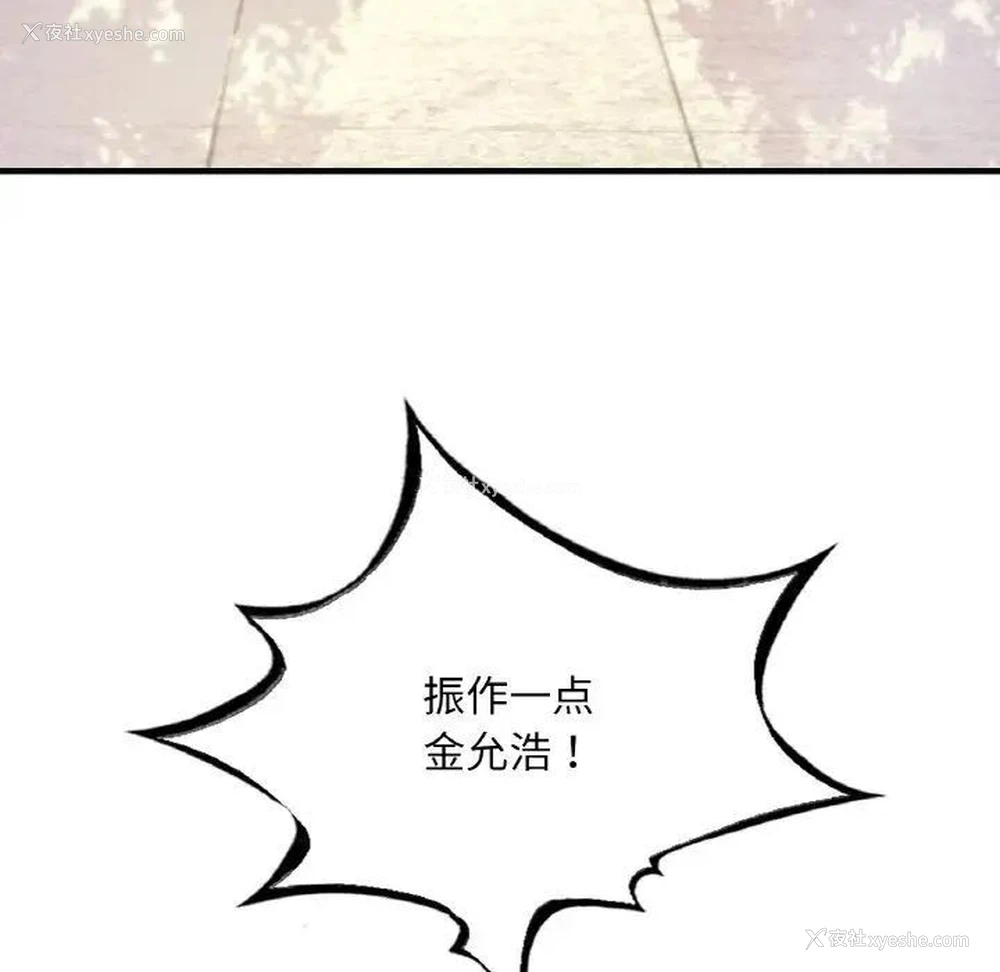 88P - 想要拥有她/渴望占有她