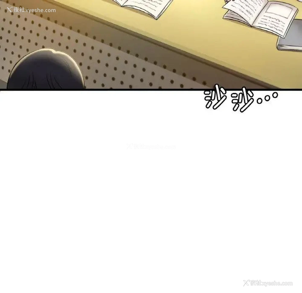 96P - 想要拥有她/渴望占有她