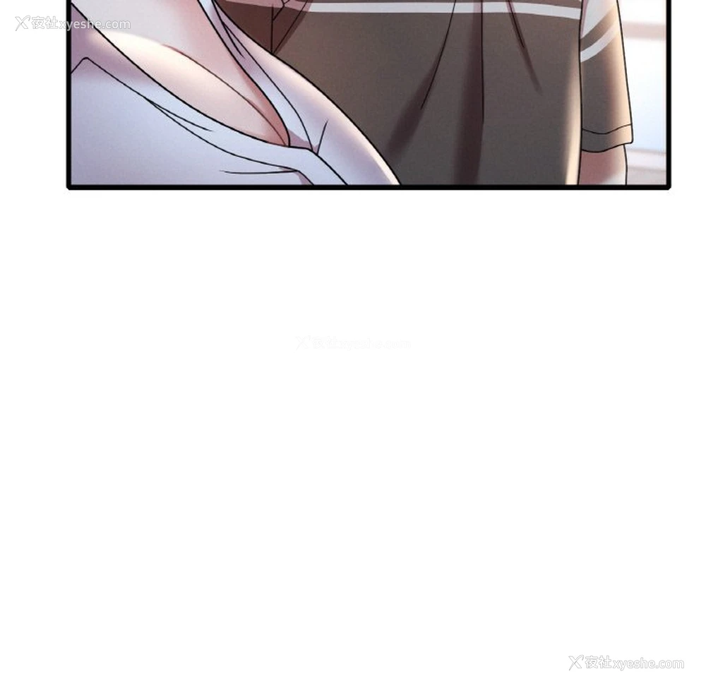 118P - 想要拥有她/渴望占有她