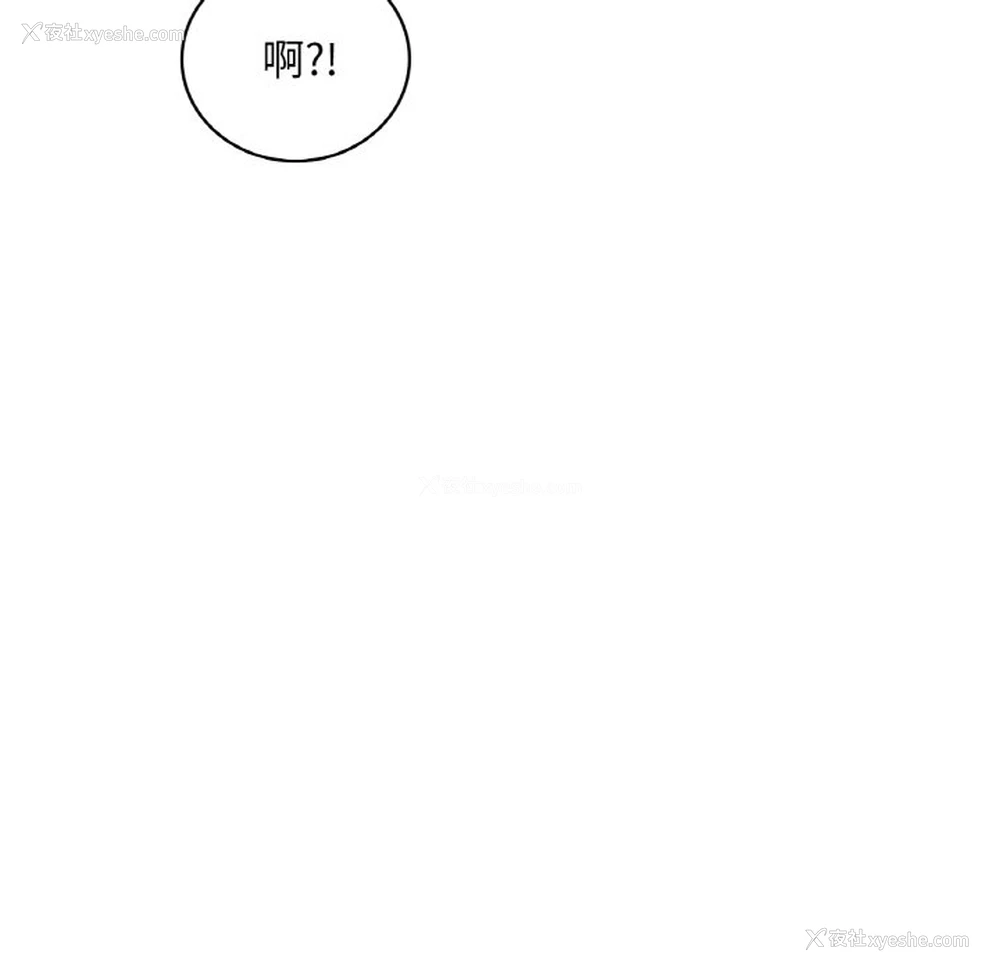 121P - 想要拥有她/渴望占有她