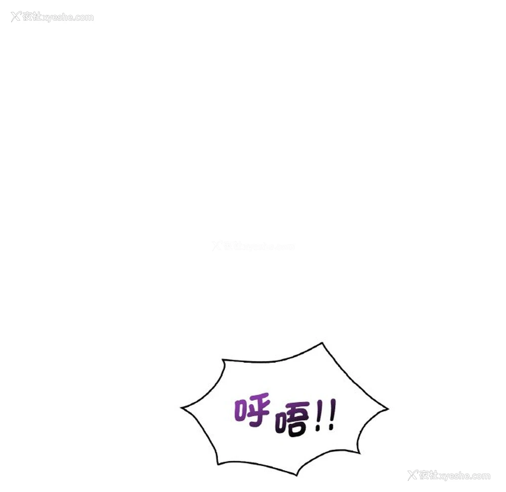 12P - 想要拥有她/渴望占有她