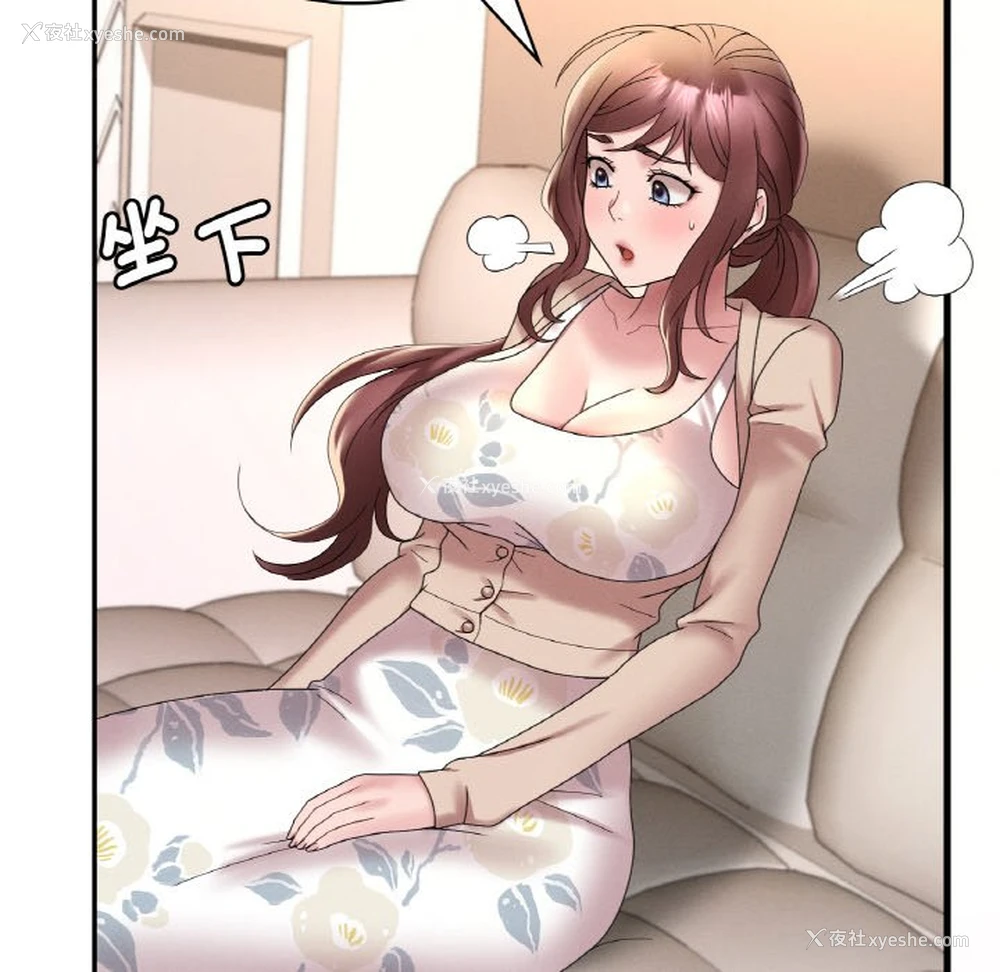 148P - 想要拥有她/渴望占有她