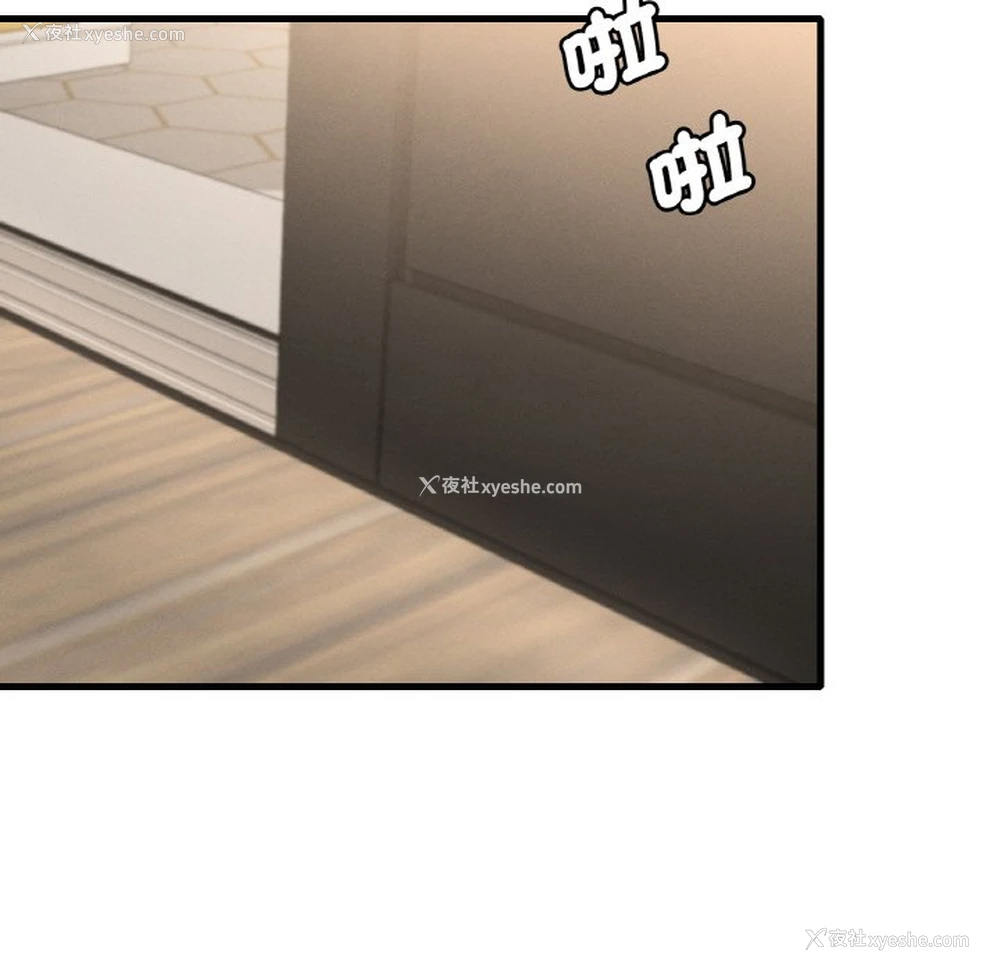 153P - 想要拥有她/渴望占有她