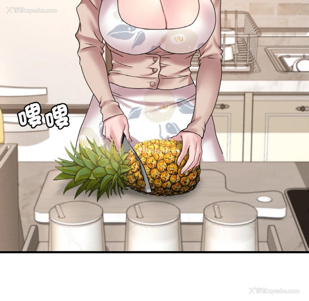 184P - 想要拥有她/渴望占有她
