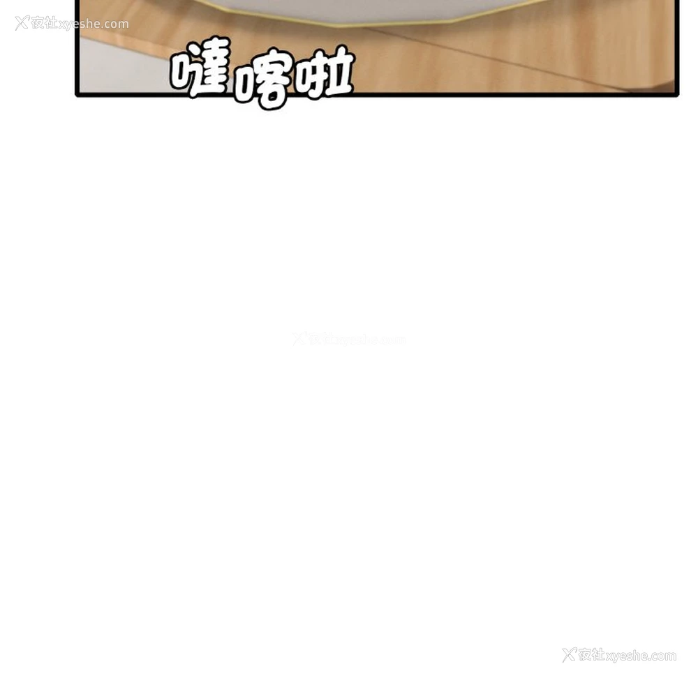 188P - 想要拥有她/渴望占有她