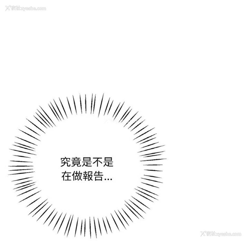 189P - 想要拥有她/渴望占有她
