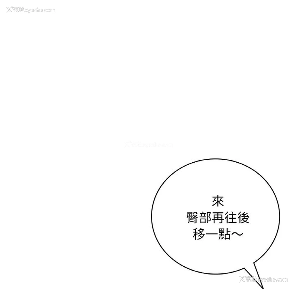 23P - 想要拥有她/渴望占有她