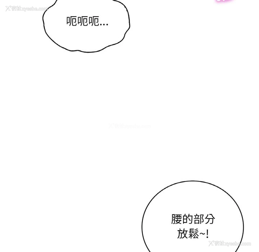 25P - 想要拥有她/渴望占有她