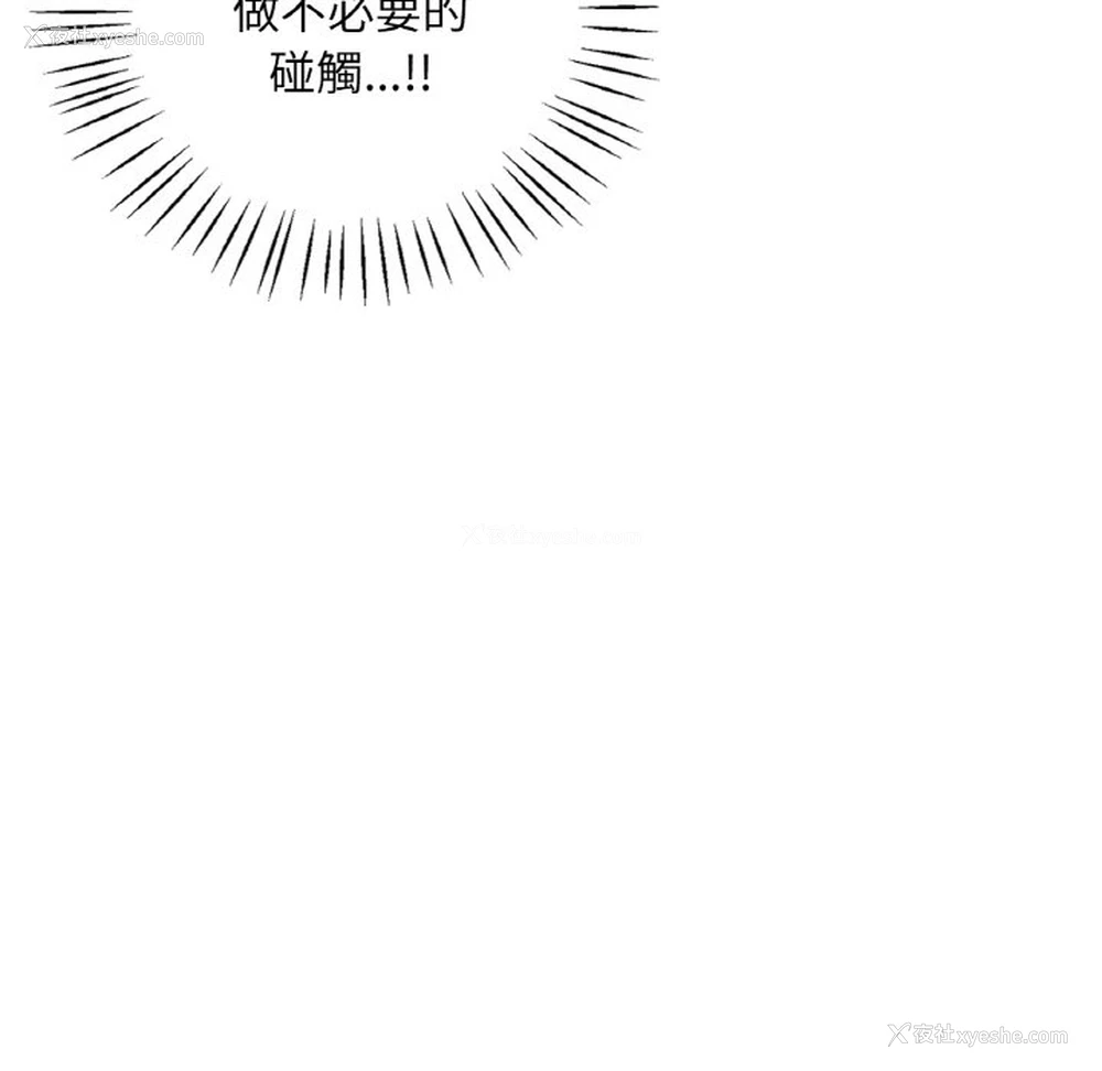 31P - 想要拥有她/渴望占有她