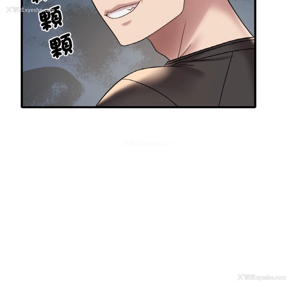 39P - 想要拥有她/渴望占有她