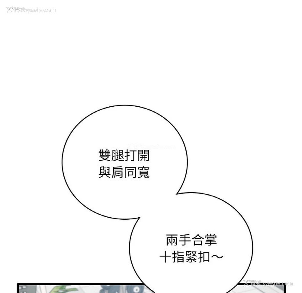 5P - 想要拥有她/渴望占有她