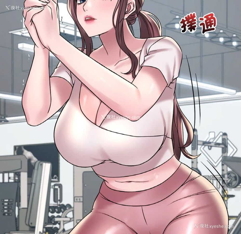 9P - 想要拥有她/渴望占有她