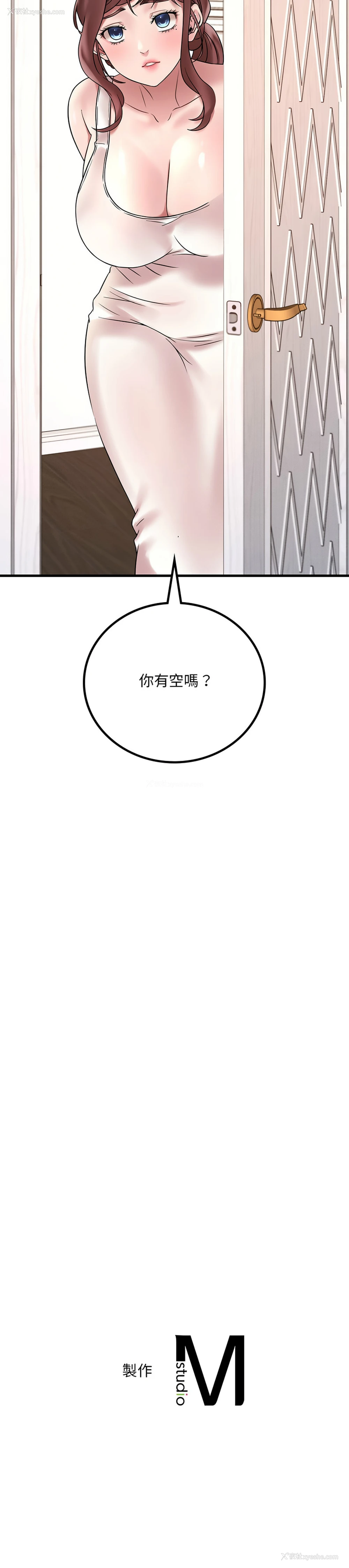 18P - 想要拥有她/渴望占有她