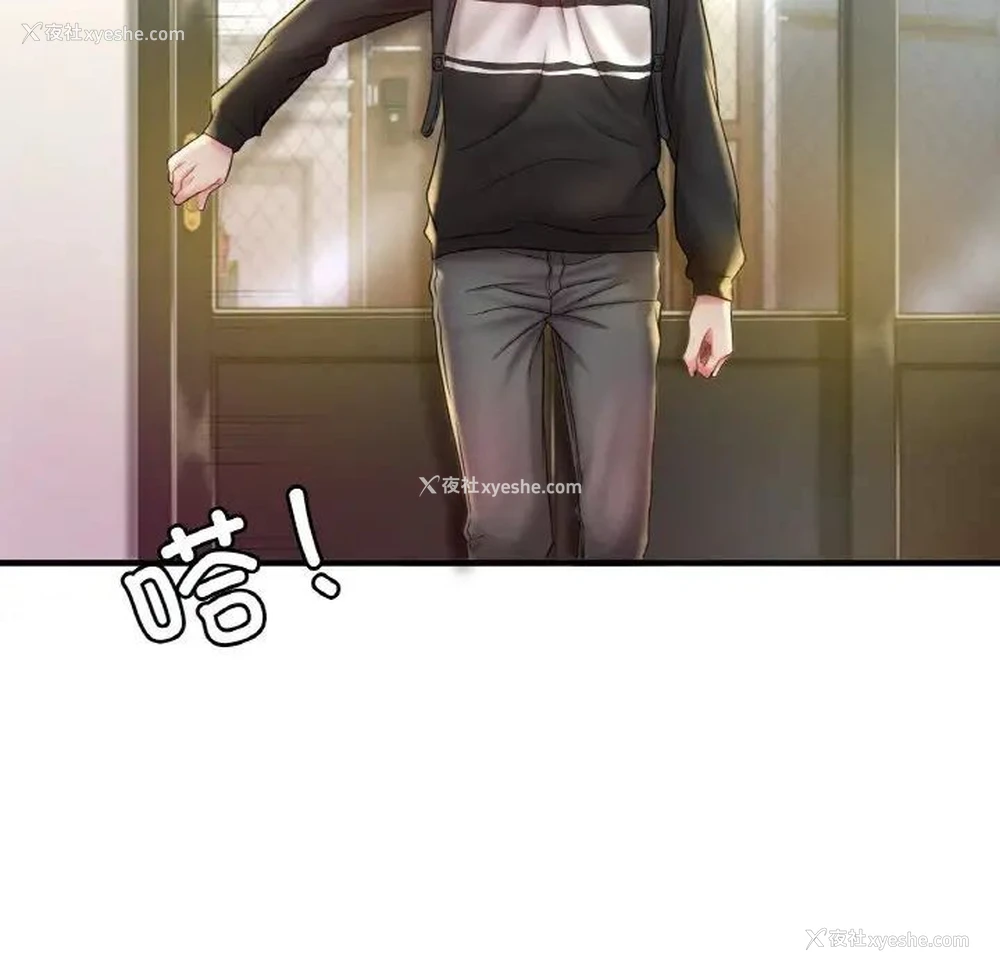 105P - 想要拥有她/渴望占有她