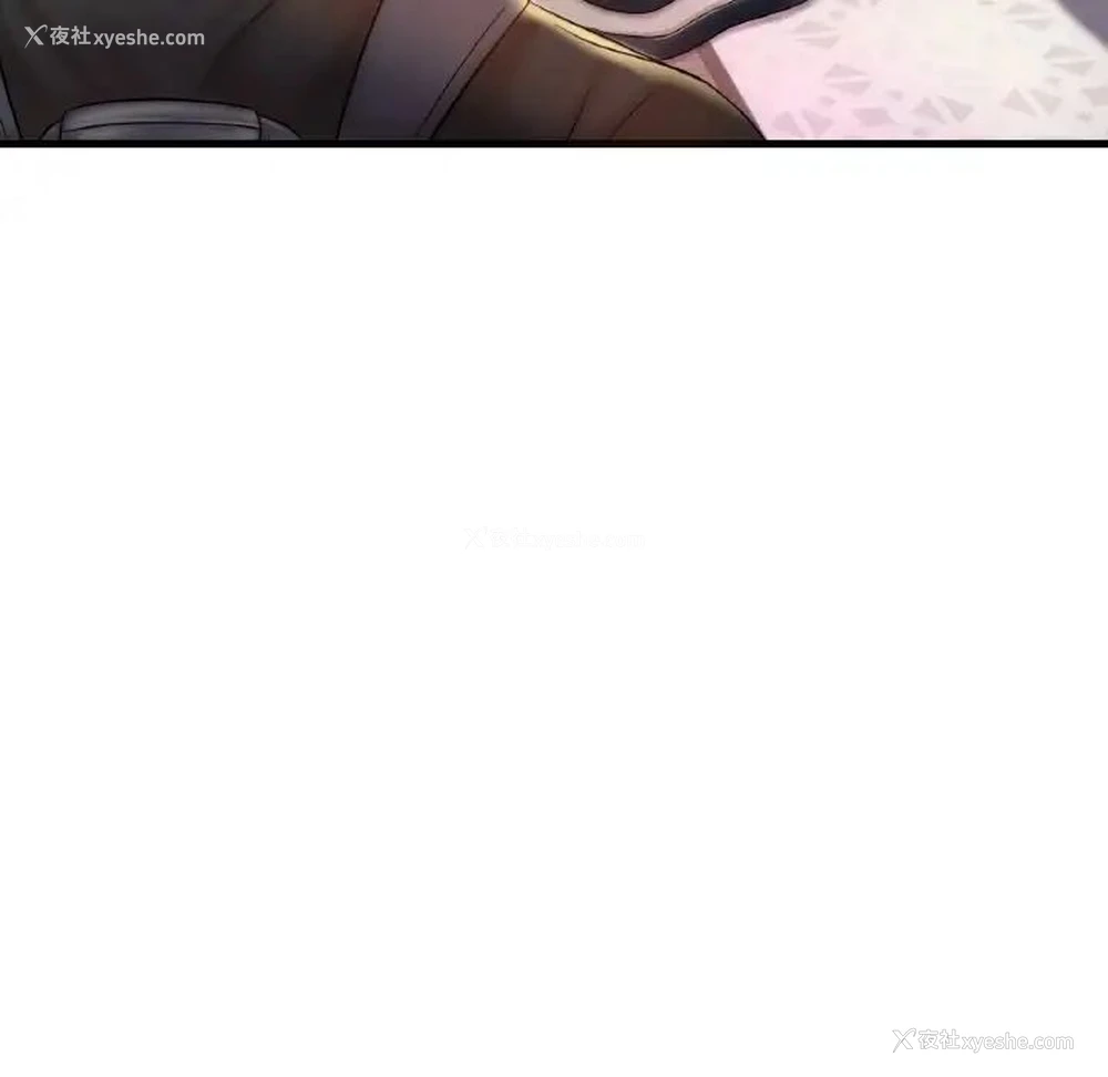 108P - 想要拥有她/渴望占有她