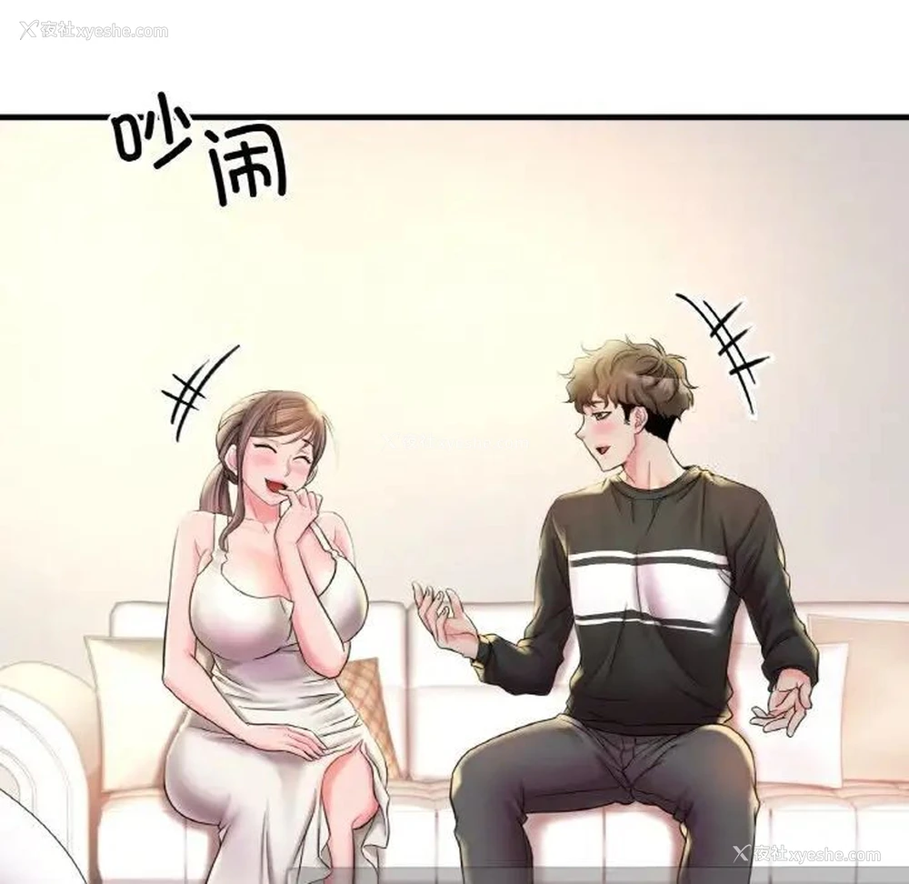 116P - 想要拥有她/渴望占有她
