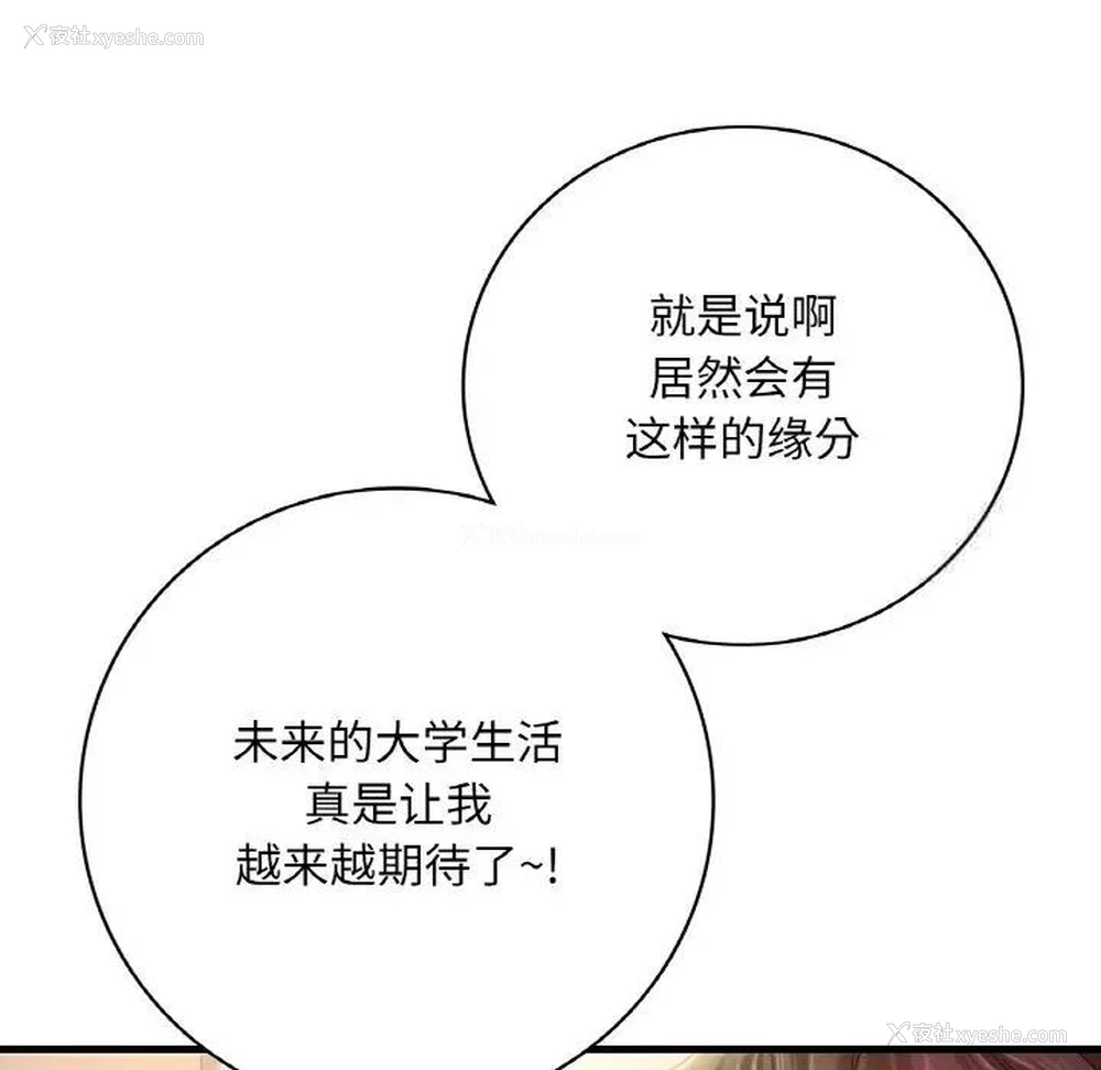 120P - 想要拥有她/渴望占有她