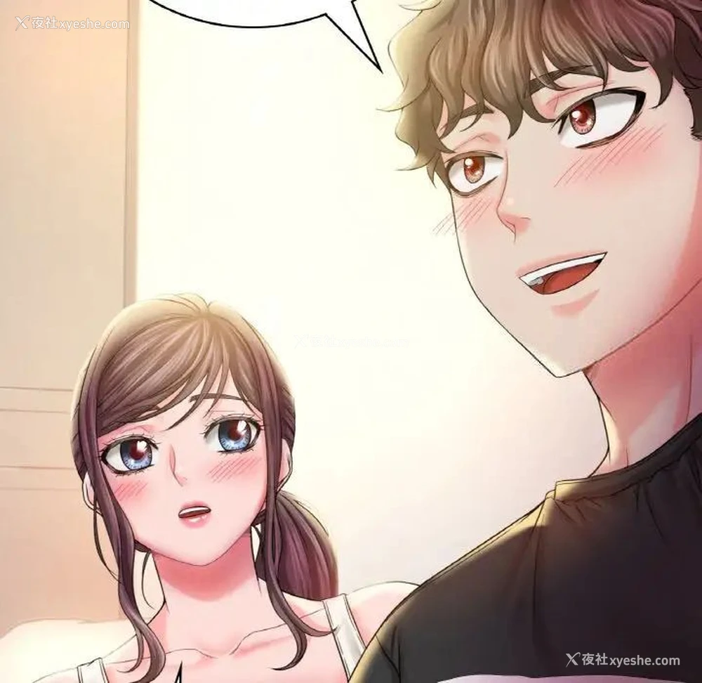 121P - 想要拥有她/渴望占有她