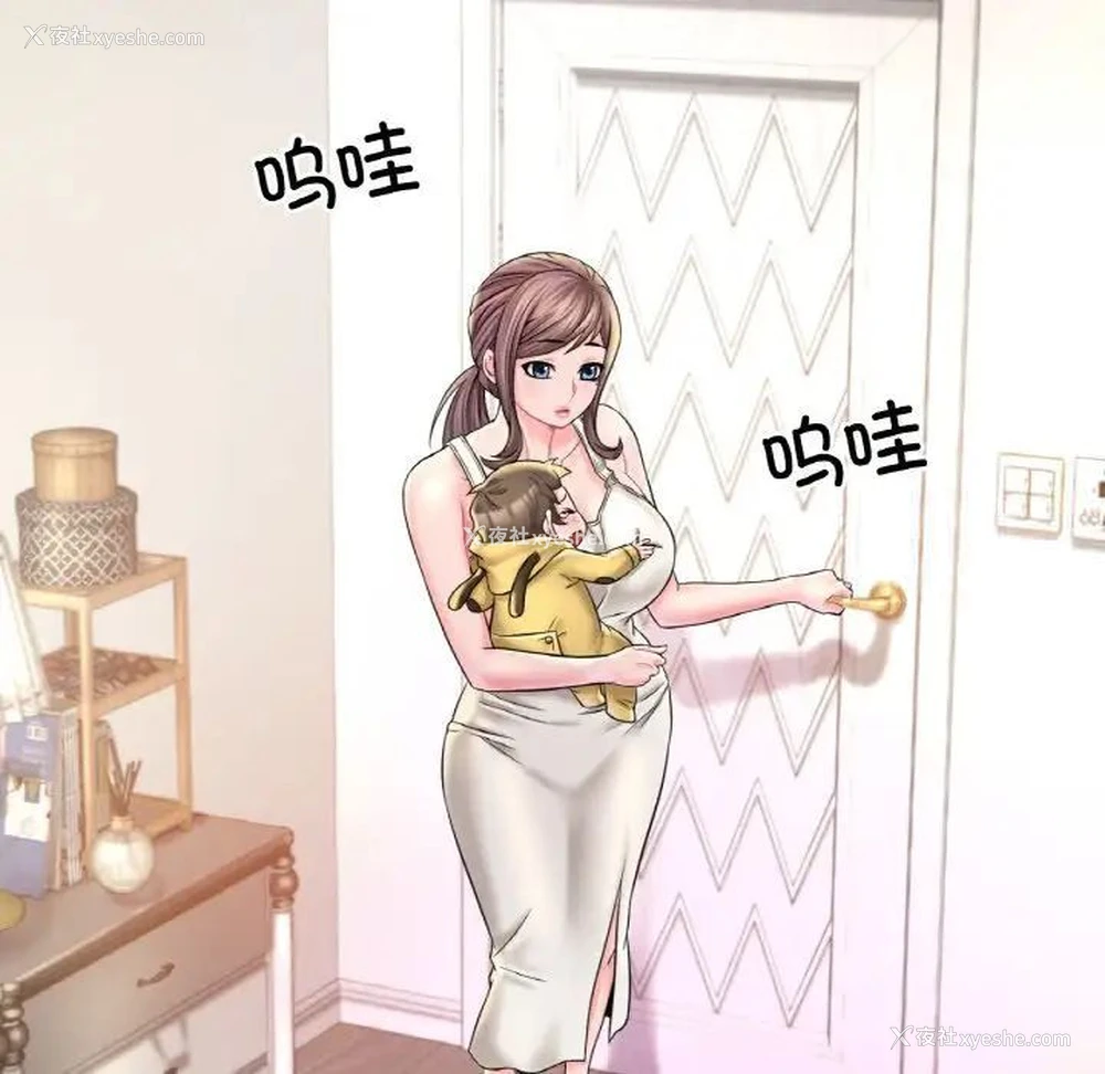 139P - 想要拥有她/渴望占有她