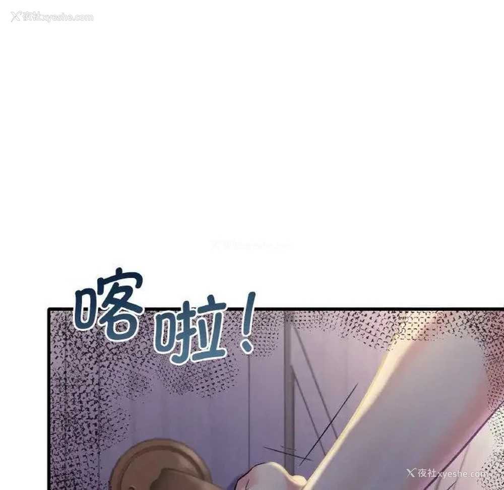 16P - 想要拥有她/渴望占有她