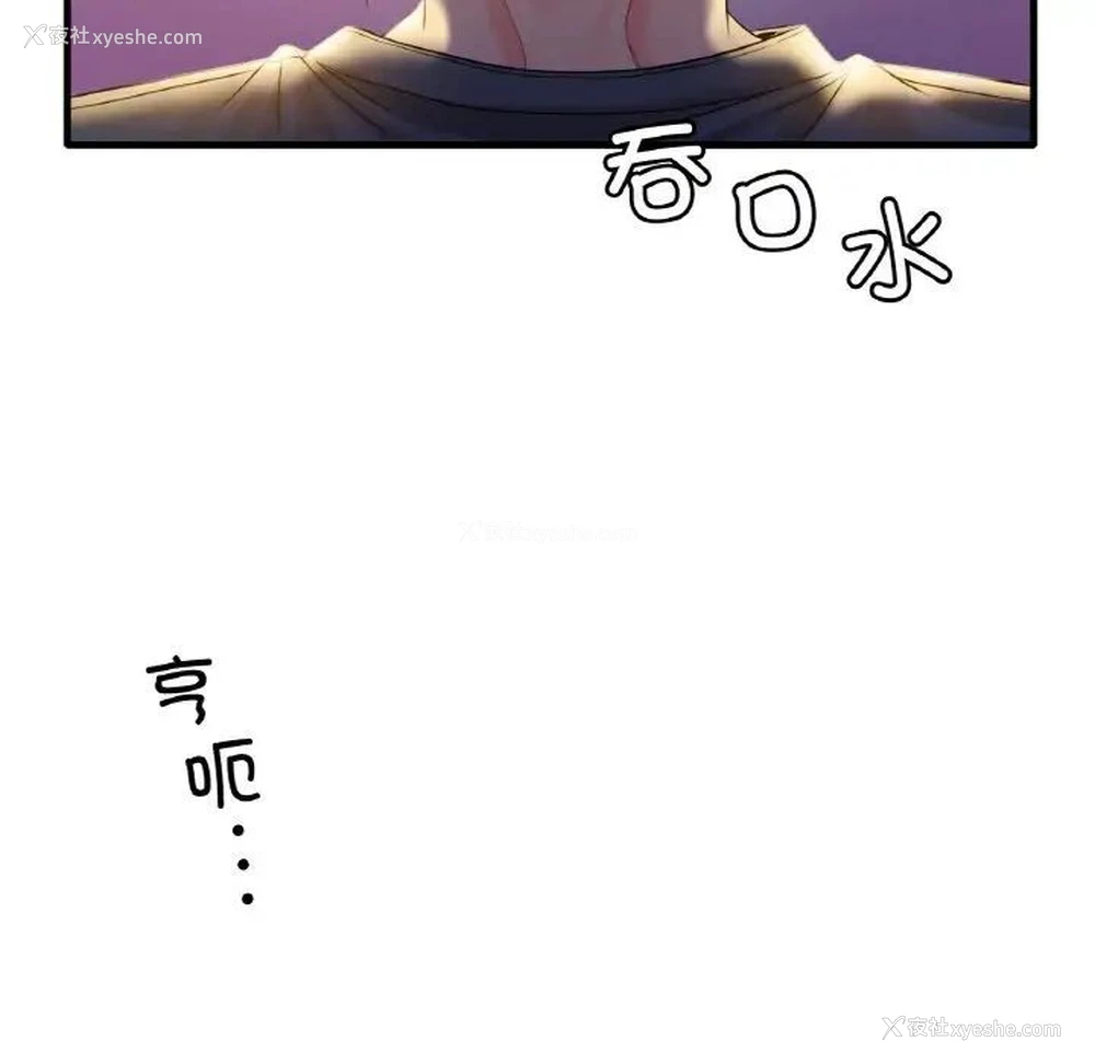 186P - 想要拥有她/渴望占有她