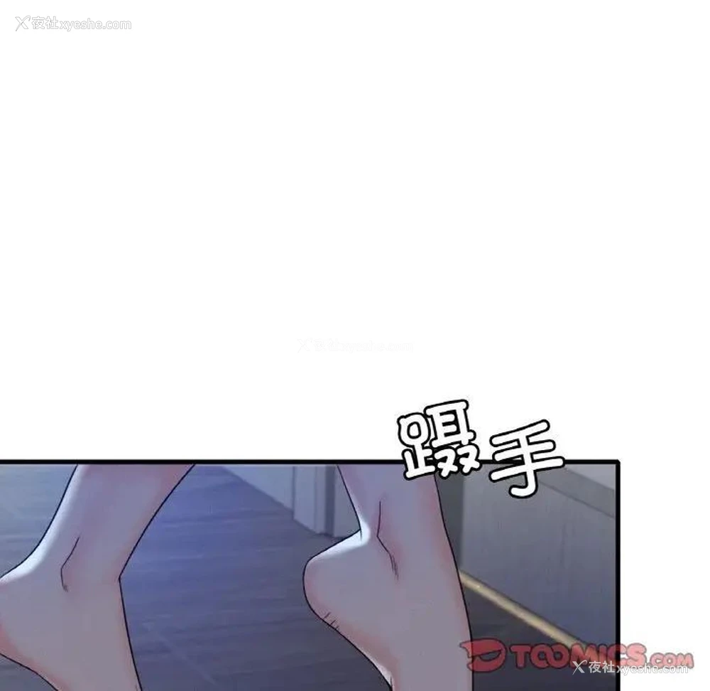190P - 想要拥有她/渴望占有她