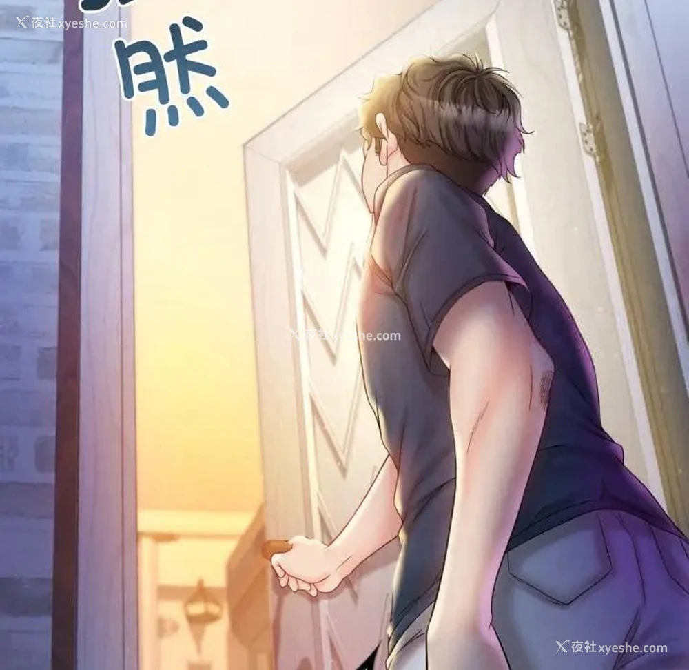 195P - 想要拥有她/渴望占有她