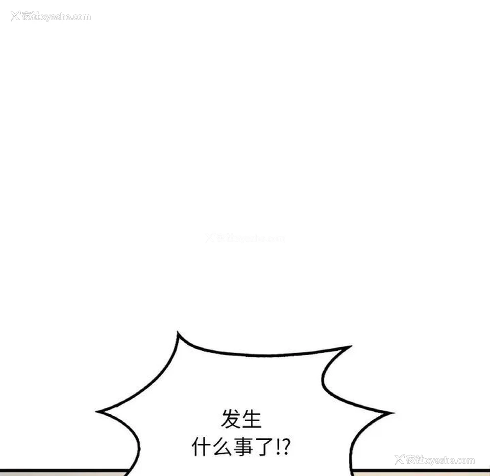 197P - 想要拥有她/渴望占有她