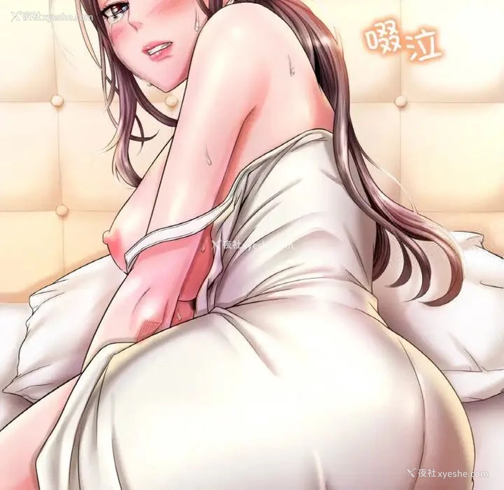 207P - 想要拥有她/渴望占有她