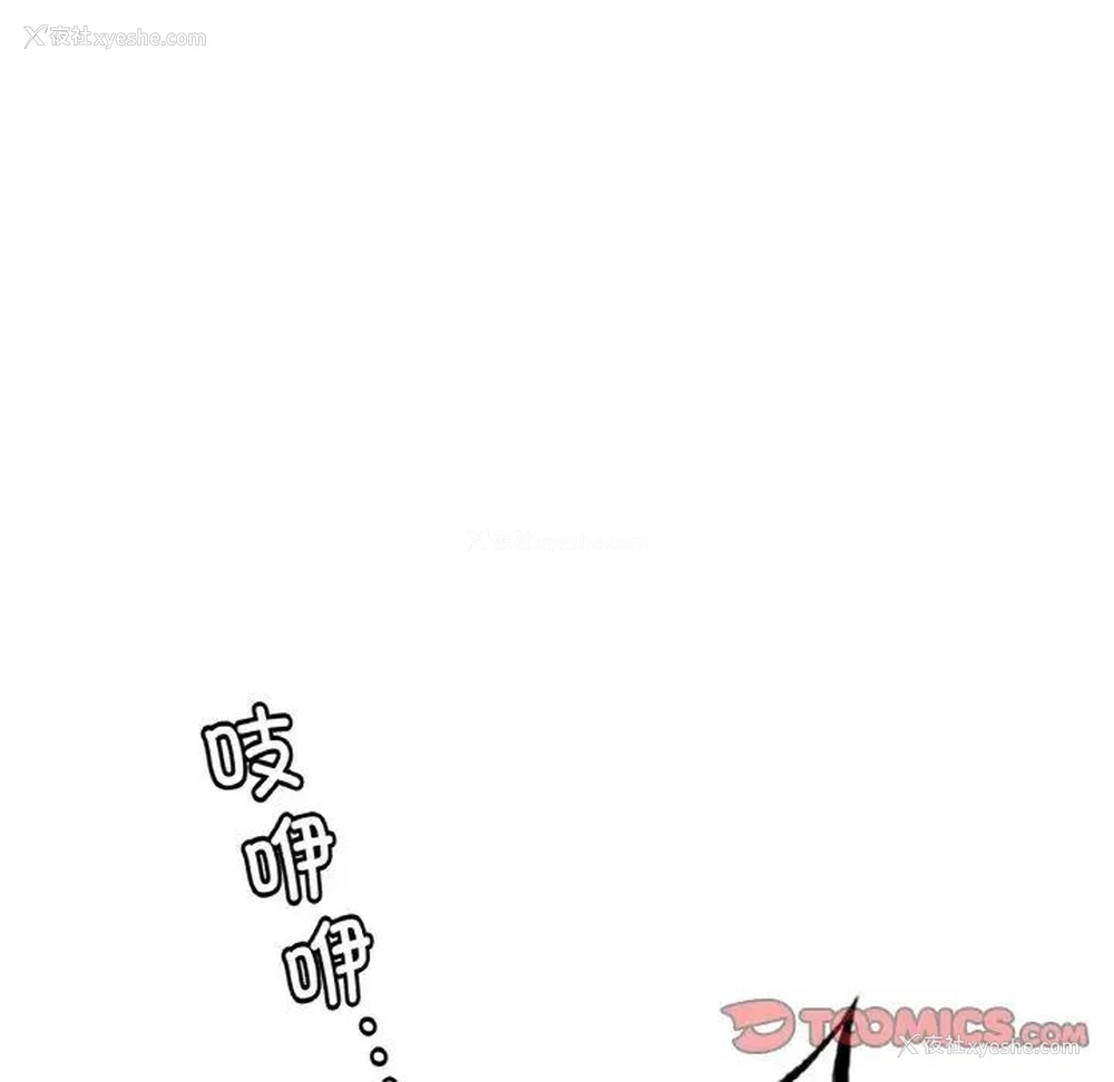 20P - 想要拥有她/渴望占有她