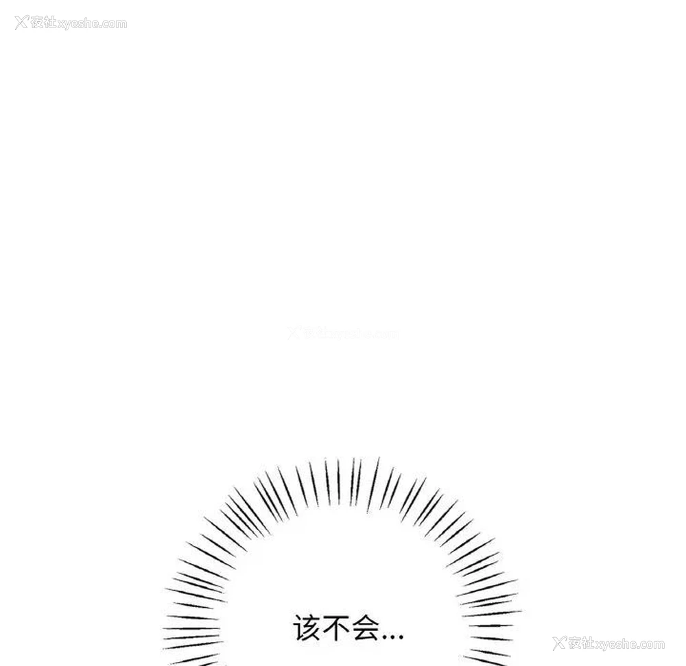 34P - 想要拥有她/渴望占有她