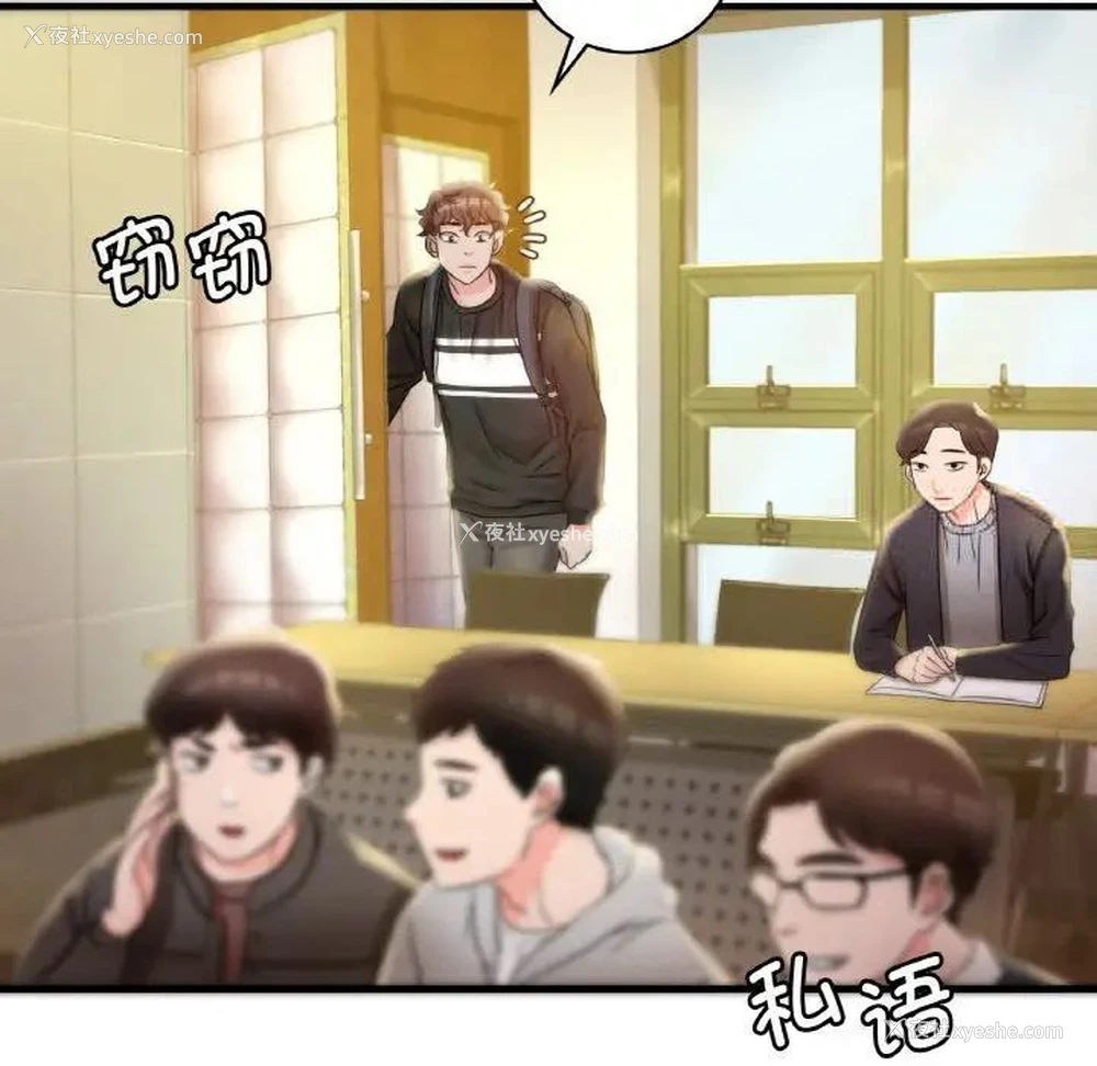 43P - 想要拥有她/渴望占有她