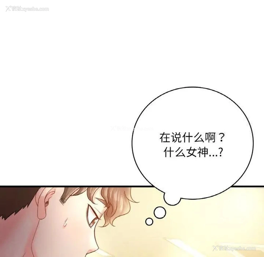 47P - 想要拥有她/渴望占有她