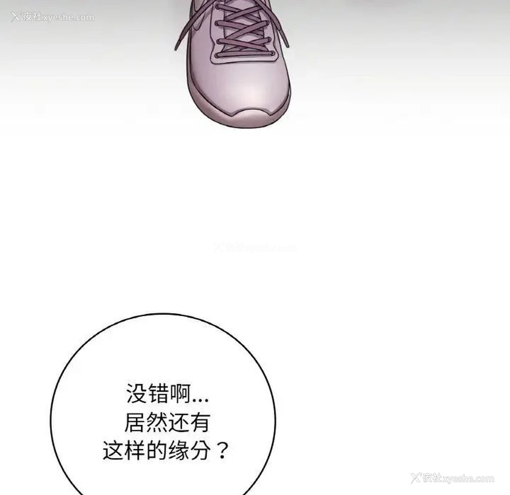 54P - 想要拥有她/渴望占有她